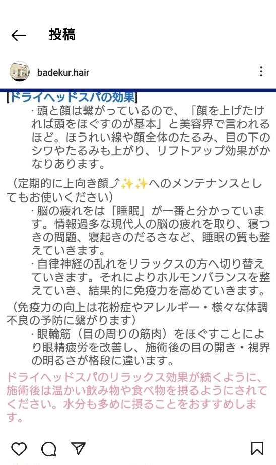 c9603f058222d513e6795d781cf7fe8a-screenshot_20230419-093052_46_.jpg